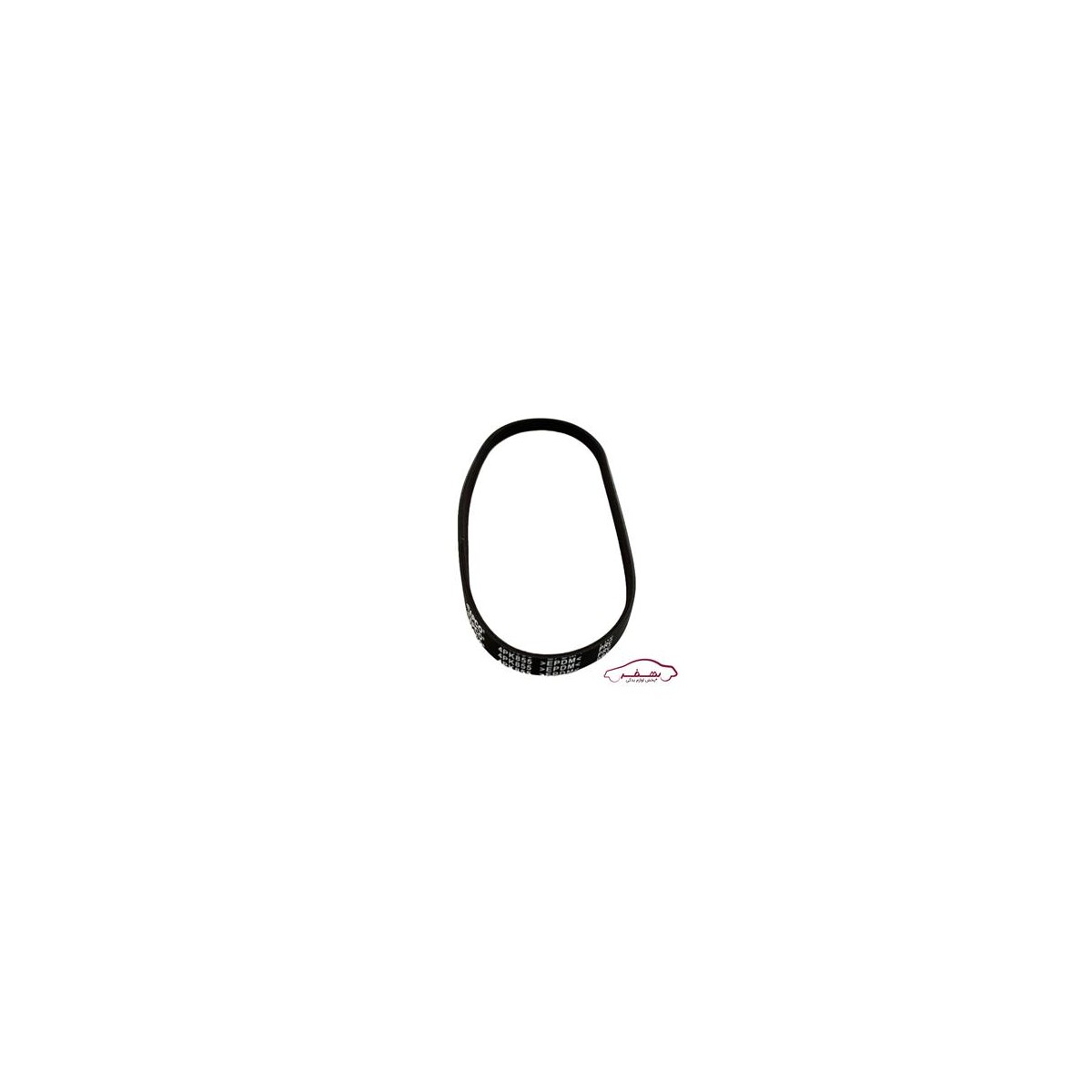 تسمه دينام تيپ5 4PK855 پژو 206 |آپكو  - كد:130203